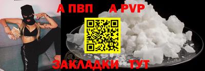 кокаин Аргун