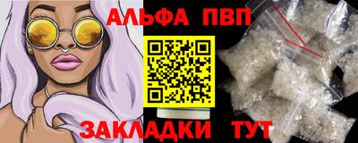 трава Апшеронск