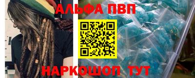 меф VHQ Балаково
