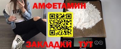 меф VHQ Балаково