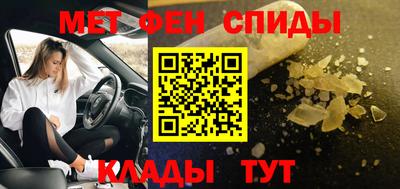 меф VHQ Балаково