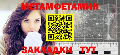 кокаин Аргун