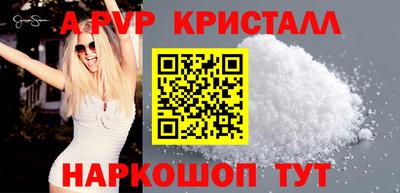 гидропоника Балашиха