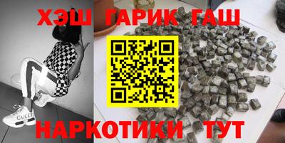 гидропоника Балашиха