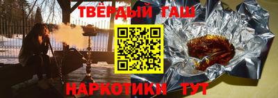 трава Апрелевка