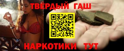 трава Апшеронск