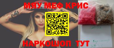 трава Апрелевка