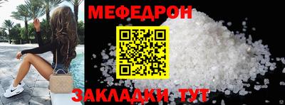 трава Апрелевка