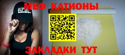 меф VHQ Балаково