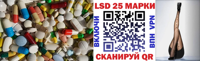 где продают наркотики Волгоград мега зеркало ЛСД экстази кислота