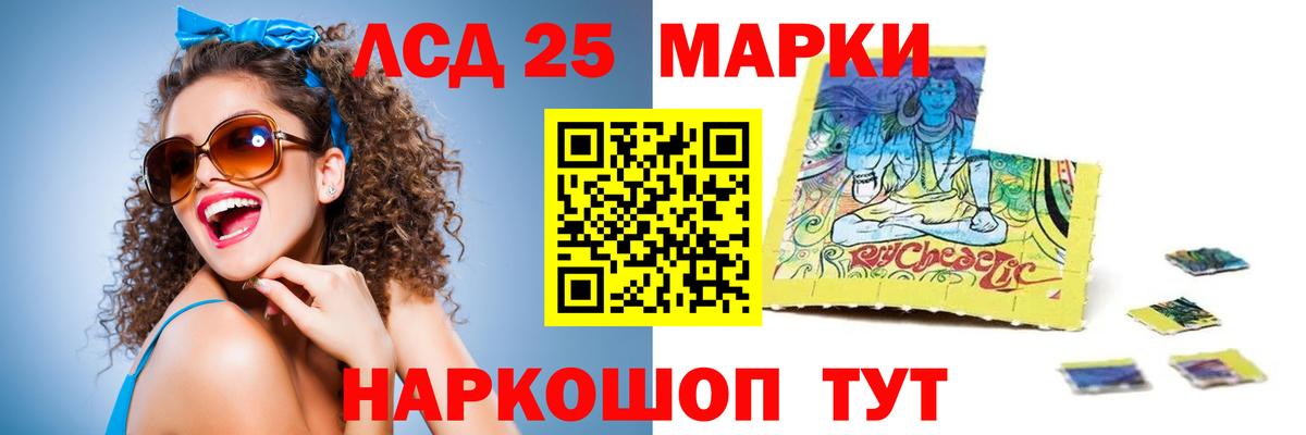 Лсд 25 экстази ecstasy Волгоград