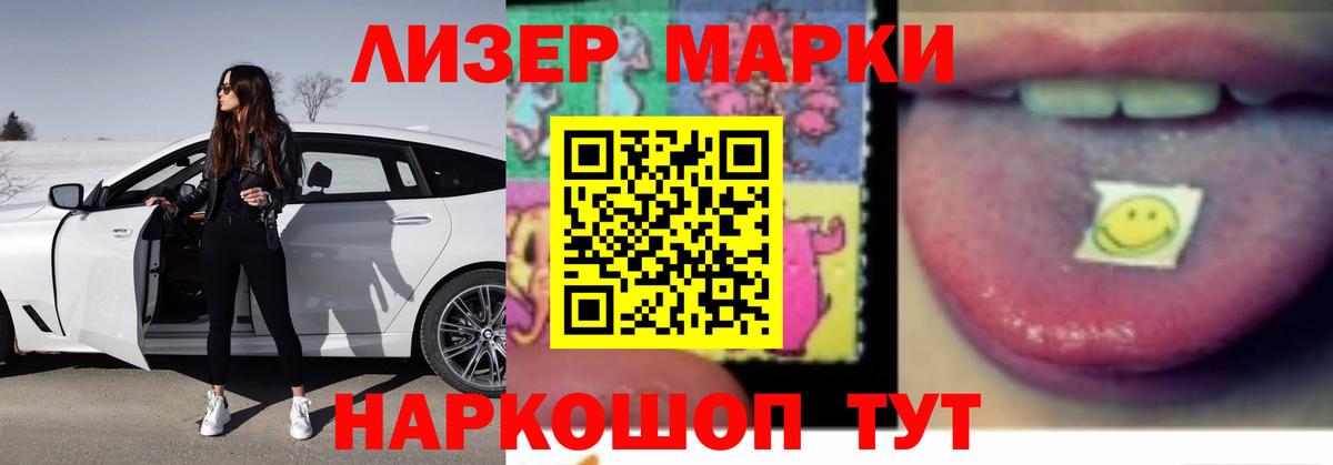 LSD-25 экстази ecstasy  ЛСД экстази кислота  Вход с VPN  ЛСД экстази  Волгоград 