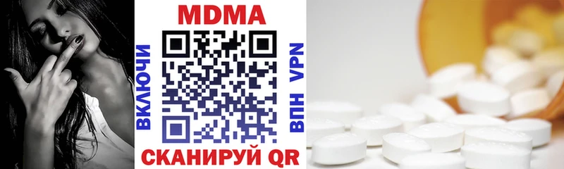 МДМА молли  Волгоград 