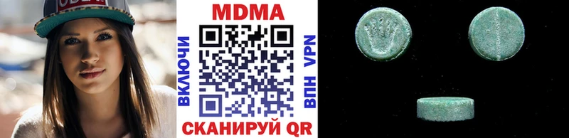 МДМА молли Волгоград