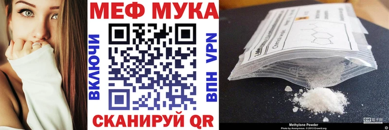 МЯУ-МЯУ кристаллы  где продают наркотики  Волгоград 