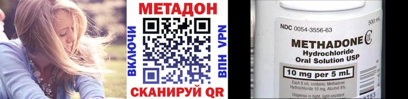 как найти   Волгоград  МЕТАДОН белоснежный 