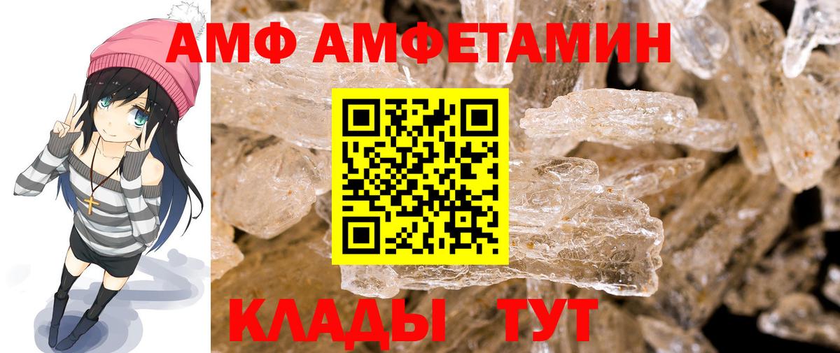 Первитин Декстрометамфетамин 99.9% Волгоград