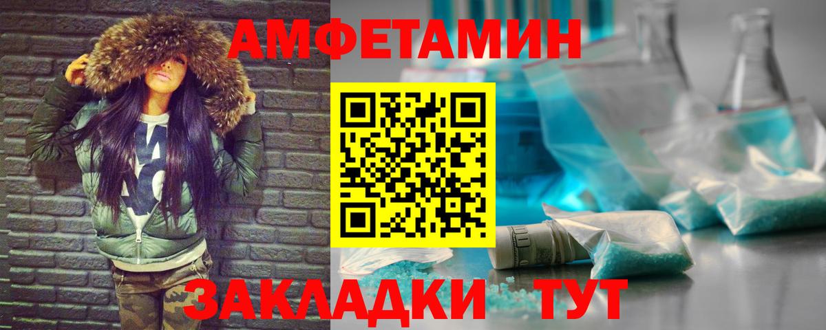 Первитин витя  Вход с VPN  Волгоград 