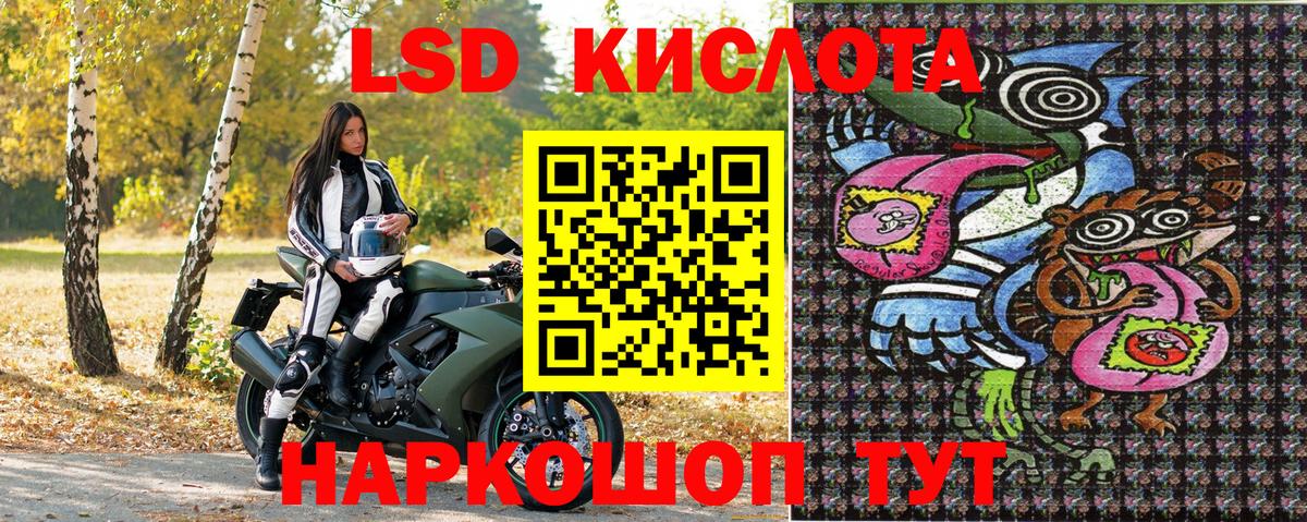 Каннабис Волгоград