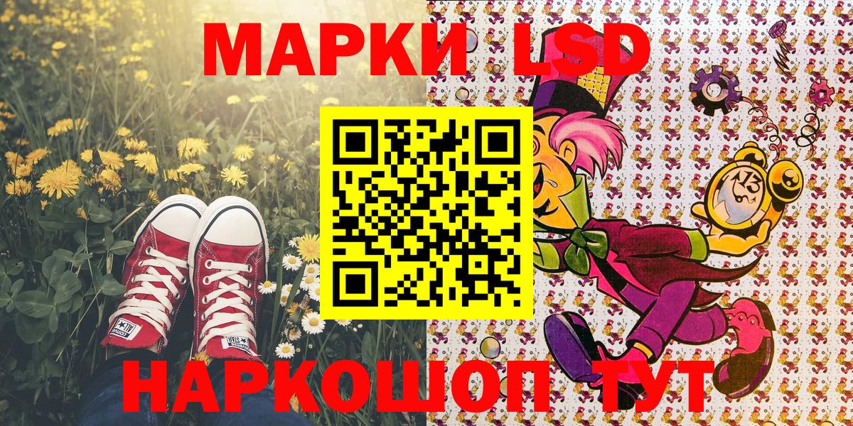 МЕФ   A PVP СОЛЬ   Волгоград  Вход с VPN  Метадон  Кокаин  ГАШИШ  MDMA  Каннабис 