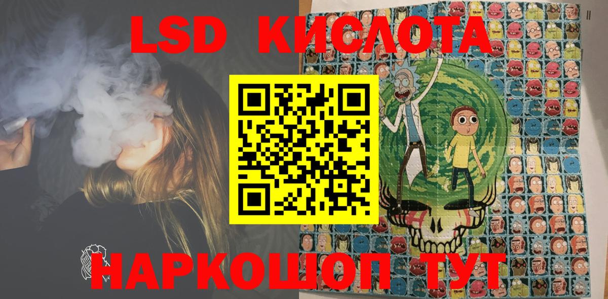 Марки 25I-NBOMe 1,5мг Волгоград