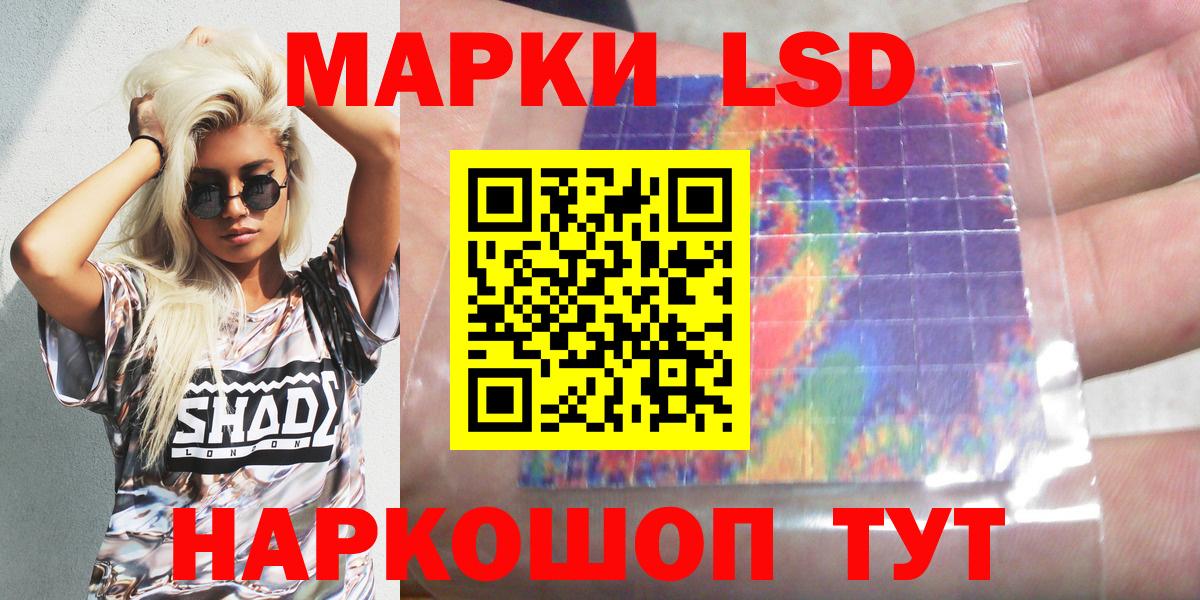 Марки N-bome 1,8мг  Марки N-bome 1,8мг  Волгоград 