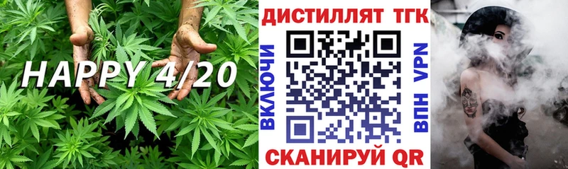 Дистиллят ТГК вейп с тгк  купить закладку  Волгоград 