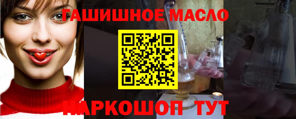 Волгоград  ТГК Wax  Вход с VPN  ТГК Wax 