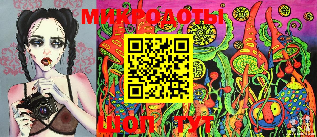 Волгоград  Галлюциногенные грибы MAGIC MUSHROOMS  Вход с VPN 